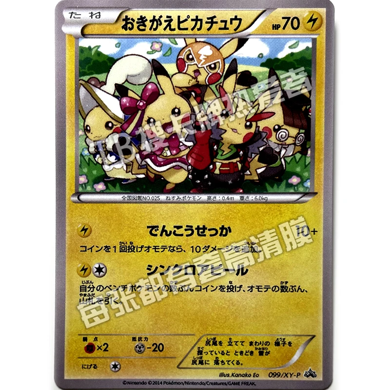 Pokémon Pikachu cartas coleção, Réplica japonesa, Vestir, Desenhos Animados, Animação, Jogo