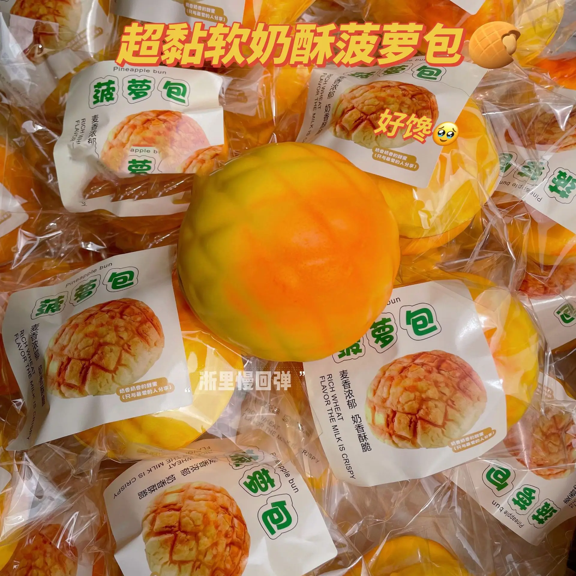 Wet Soft Realistic Creamy Pineapple Bread Pinch Fidget Toy Slow Rising Fidget Stress Relief Funny Squeeze Squishy Toy Gift