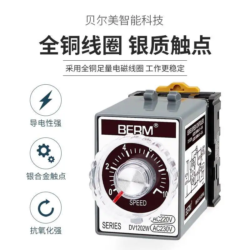 Speed Controller DV1204W DV1202W Speed Regulator AC Motor Speed Control Switch 220V