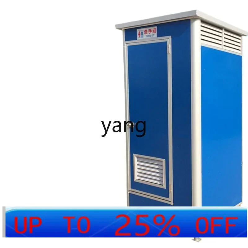 

LTT Mobile Toilet Outdoor Mobile Environmental Protection Site Toilet Temporary Mobile Toilet