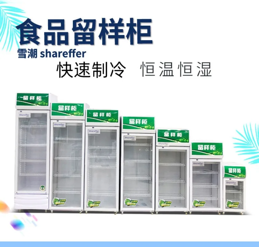 Food sample  school sample cabinet, fresh-keeping , refrigerated display cabinet, small freezer.
