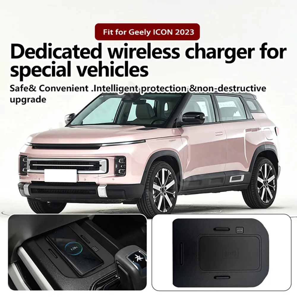 For Geely ICON 2023 Quick QI Car Wireless Charger Fast Charging Intelligent Infrared Phone Dashboard