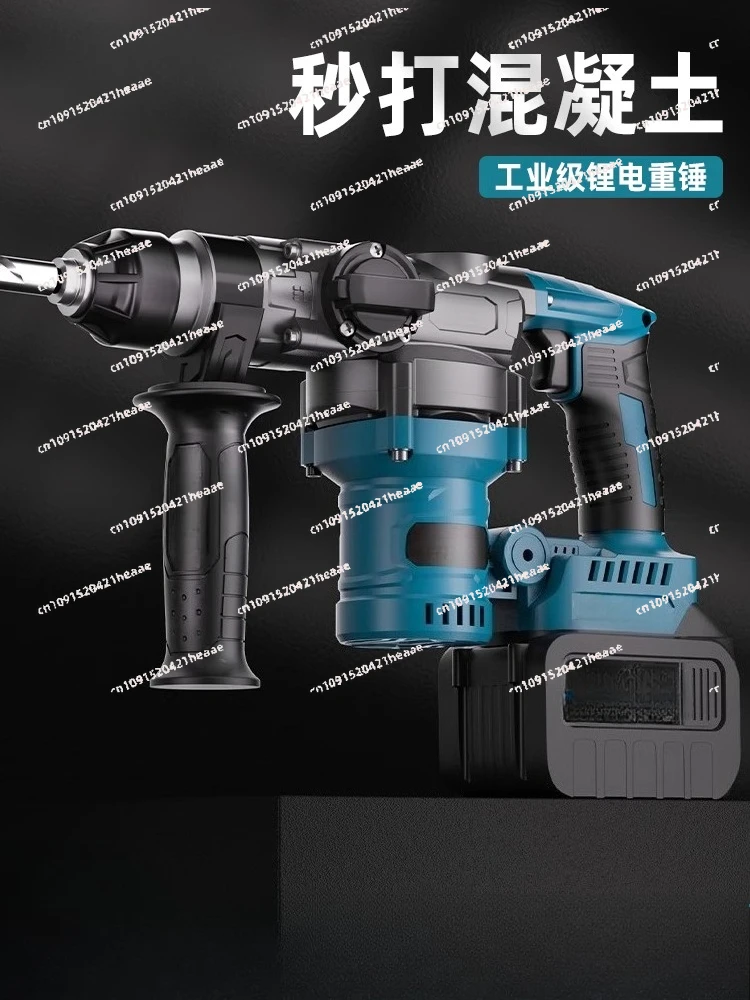 

Suitablefor brushless electric hammer charging impact drilling concrete electric hammer high power dual-purpose industrial grade
