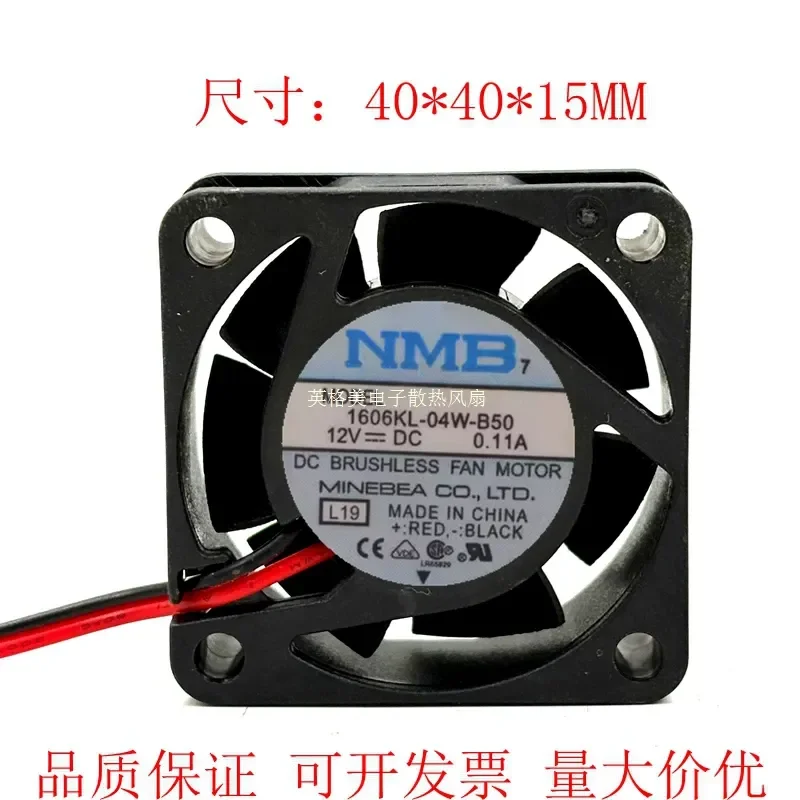 for NMB MEBEA 4015 12V 0.11A 1606KL-04W-B50 4cm Ultra-quiet Cooling Fan