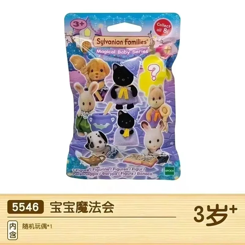 عائلات سيلفانيان أنيمي ternurines فستان تصفيفة الشعر المألوف دمية الأطفال لعبة للفتيات غرفة زخرفة هدية عيد الميلاد