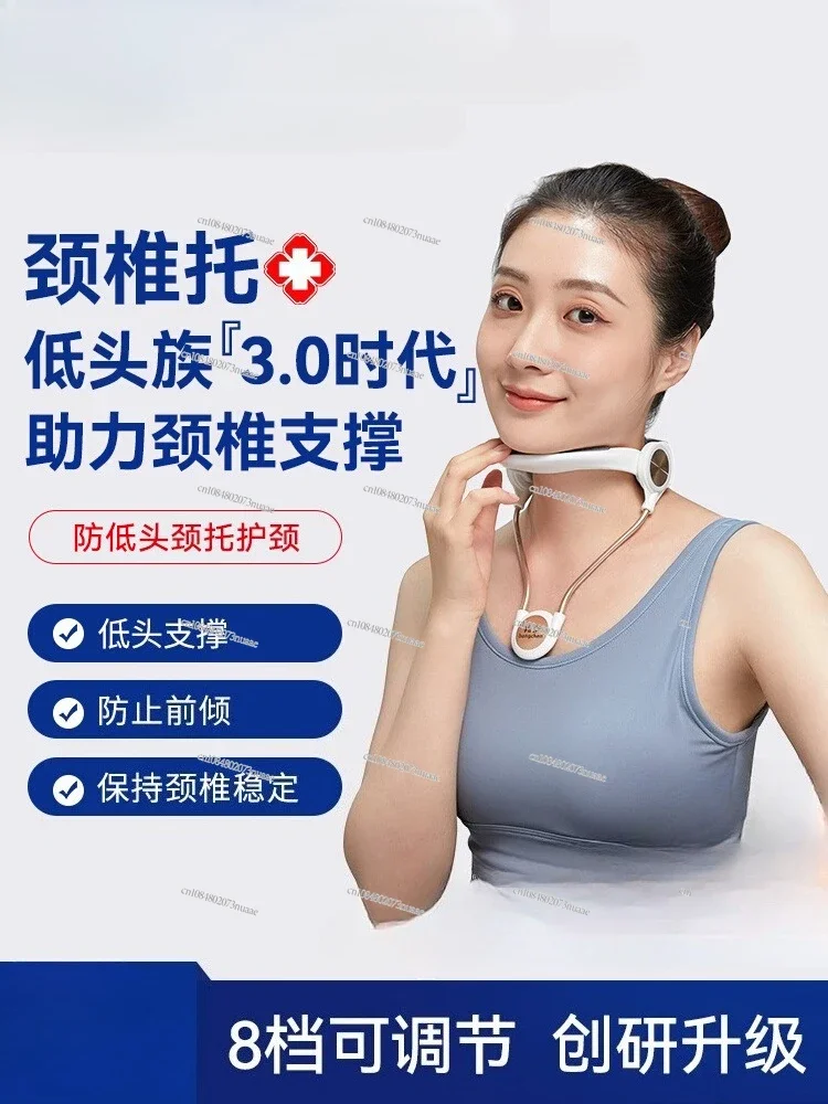 

Cervical Support Anti-bow Head Household Adjustable Cervical Orthotics Hard Support Medical Neck Protection Neck Cover