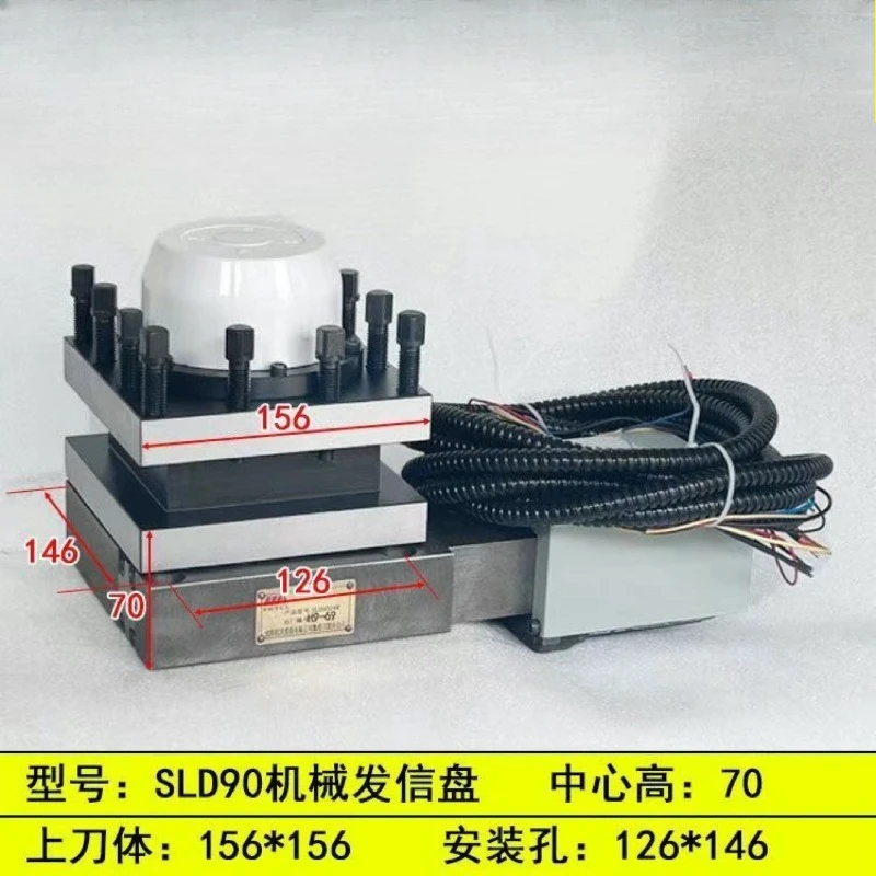 Four-station numerical control tool holder SLD90-4 SLD150-4 Electric numerical control tool holder complete replacement
