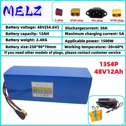 Air Express MELZ-48V12ah power type high-capacity lithium battery, 13S4P high-power support, 48V1000W motor usage, free charger