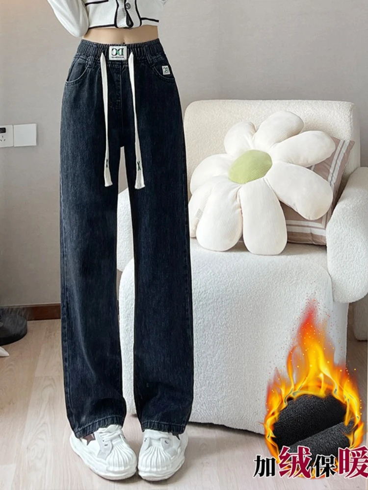Women's winter 2025 new elastic high waist narrow version straight leg wide leg pants with thick velvet retro denim pants