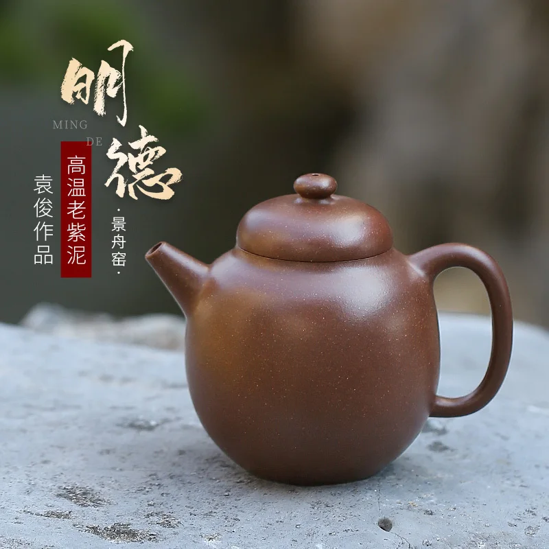 [Jingzhou Kiln] Grand Collection Yi Purple Clay Pot High Temperature Old Mud Mingde Yuan Junquan Handmade