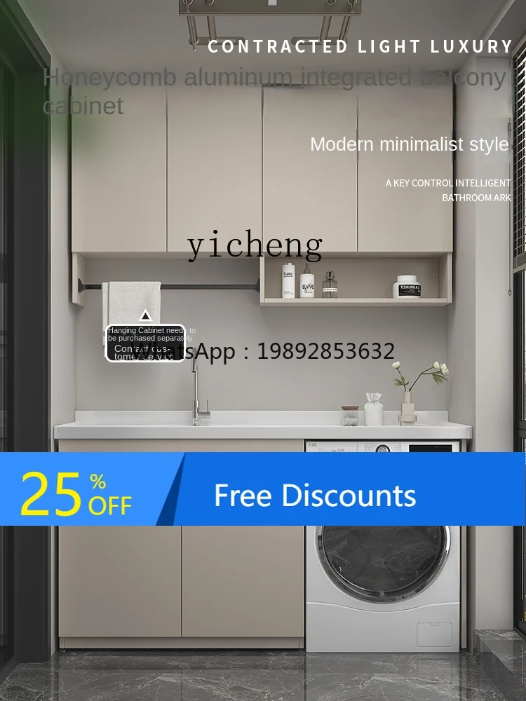 LYY Balcony Wash Wardrobe Whole Washbin Washing Machine Cabinet Balcony Combination Laundry Tub Partner All-in-One Cabinet