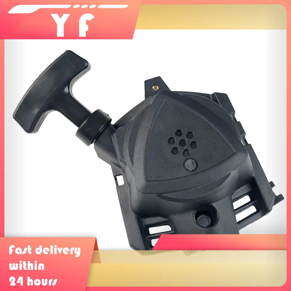 Recoil Starter For … - image