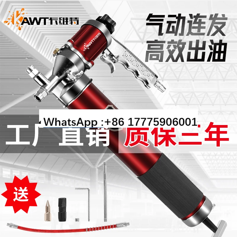 

Пневматический масляный пистолет, масляный инжектор высокого давления, автоматический артефакт для взбивания масла