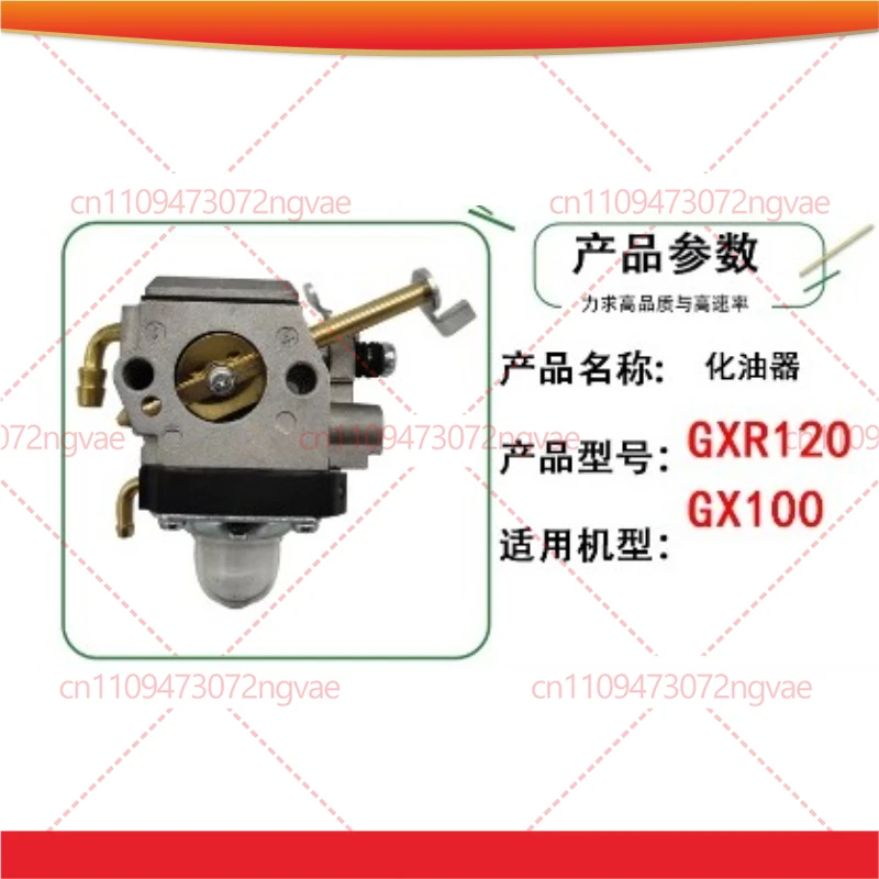 GXR120 Carburetor for Honda GX100 GXR120 engine motor RammerTamping Jumping Jack trench Carb Carburettor replacement