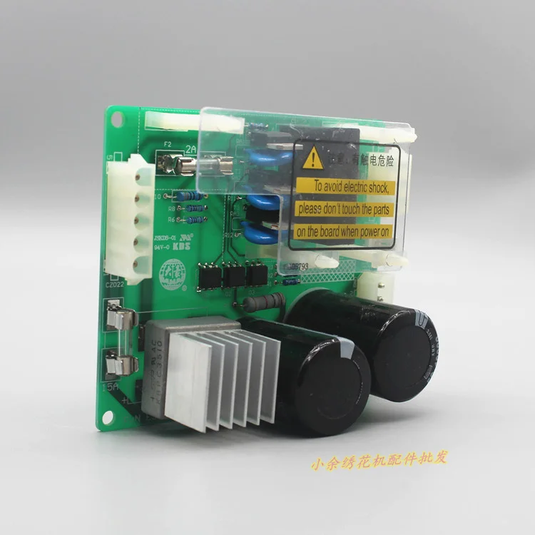 

Аксессуары для компьютерной вышивальной машины, плата питания с изменением цвета, модель 9102