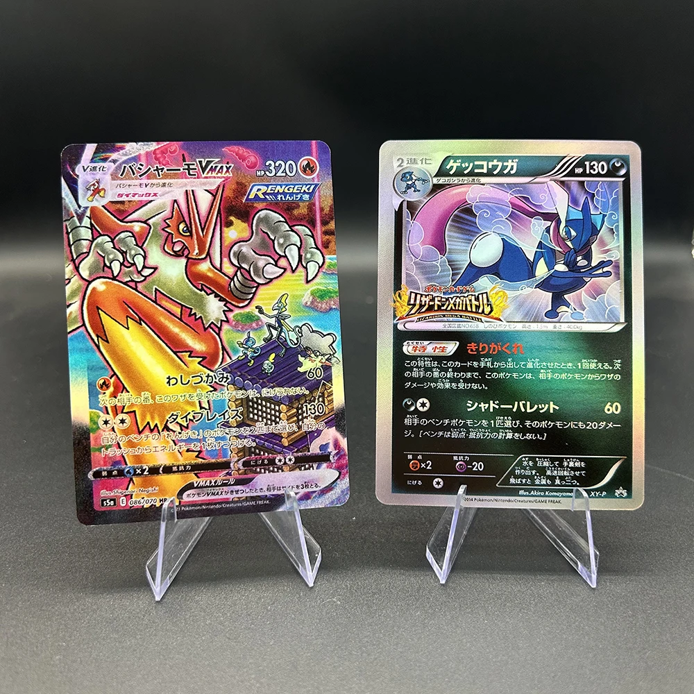 

Коллекционные карты PTCG DIY: Blaziken Vmax Hr 086/070 S5A и Greninja Xy-P, японские голографические редкие промо-карты с фольгированием