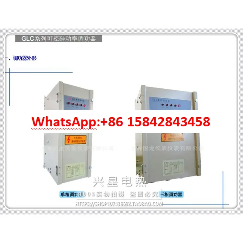 Universal 1000W Microwave Oven Transformer Model 101CTR-1 Complete Accessories