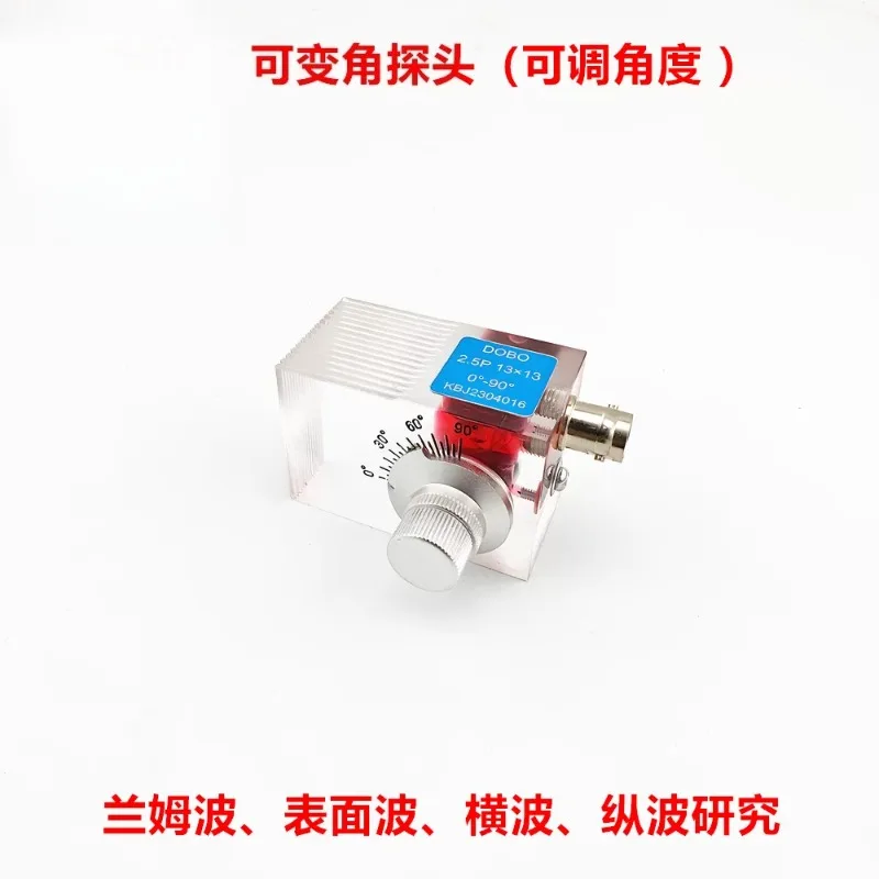 Ultrasonic variable angle probe 0-90 degrees, calibration angle angle Lamb wave longitudinal shear  surface wave MHz