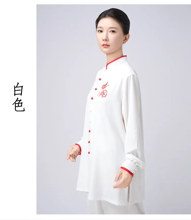 Women's 2026 New Thickened Stretch Cotton Tai Chi Suit - Autumn Winter Ba Duan Jin Qigong Martial Arts Practice Uniform Set