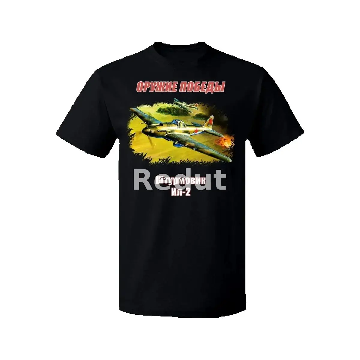 Soviet Air Force IL-2 Sturmovik Men's T-shirt