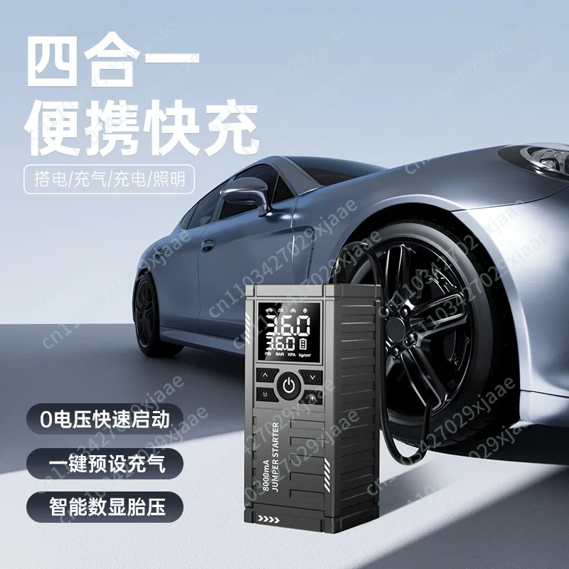 Car Air Pump Emergency Power Supply Car Wireless Portable