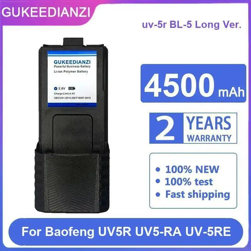 Walkie - Talkie Bat…