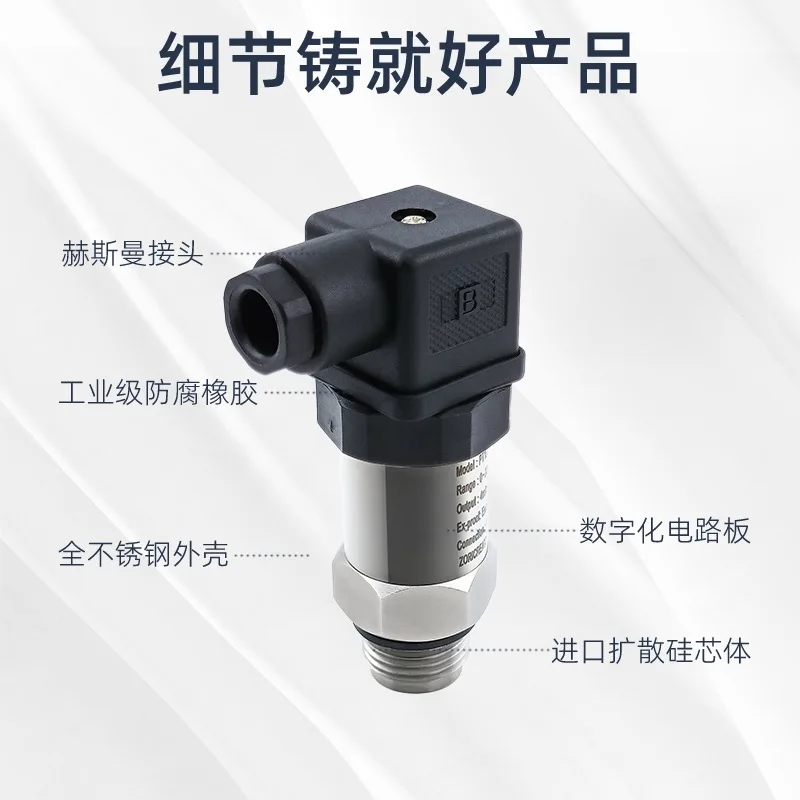 Diffusion Silicon Pressure Transmitter High Precision Explosion-Proof Small Vacuum2088Industrial Sensor