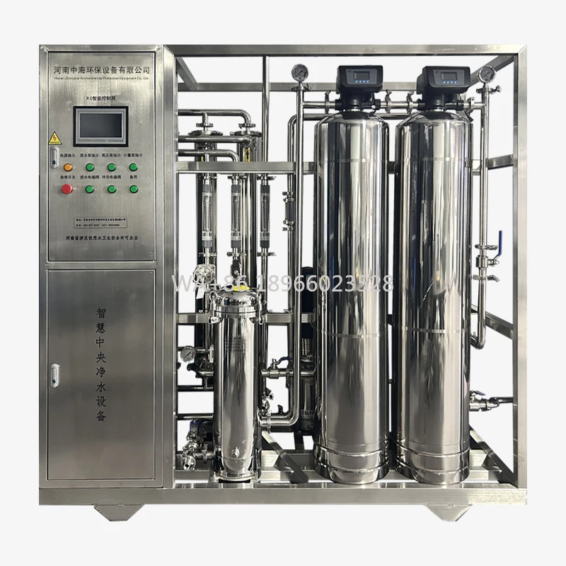 معدات المعالجة 1000-2000L نظام تصفية المياه Ro ذو التدفق الكبير مع وسائط الرمل المضخة 220VI مياه التناضح العكسي الصناعي
