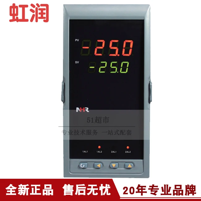 Genuine Sales Hongrun NHR-5600 Series Flow Accumulation Controller Installation Project Hot Sale