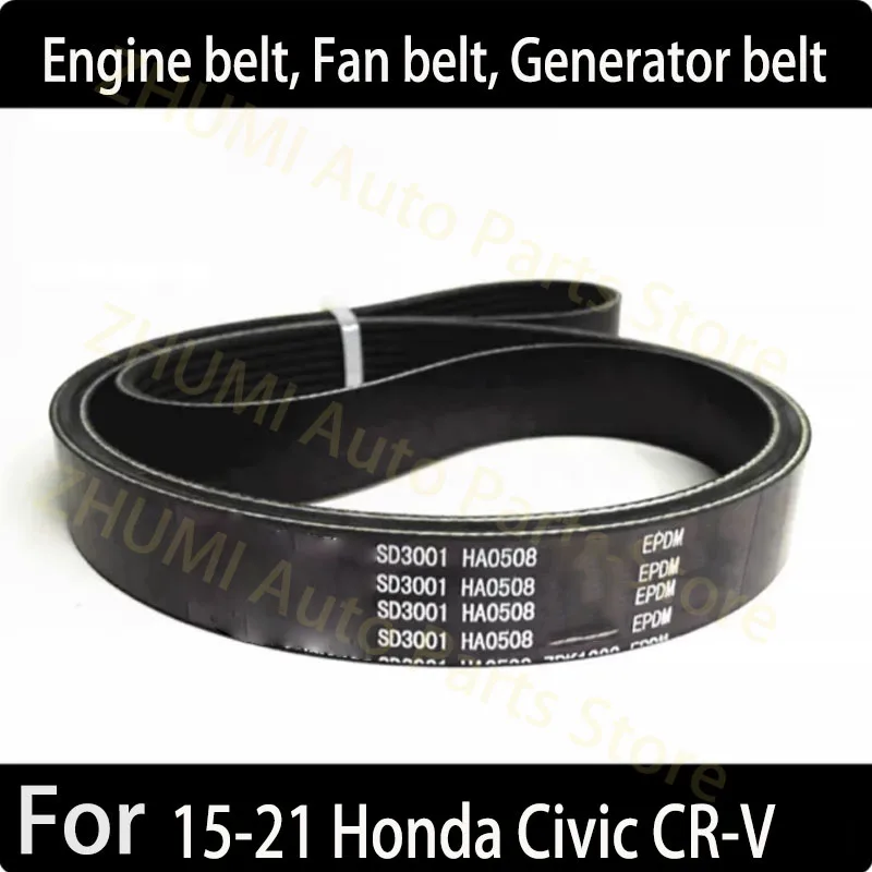 7PK1435 For 15-21 Honda Civic CR-V fan combination belt 311105LAA02