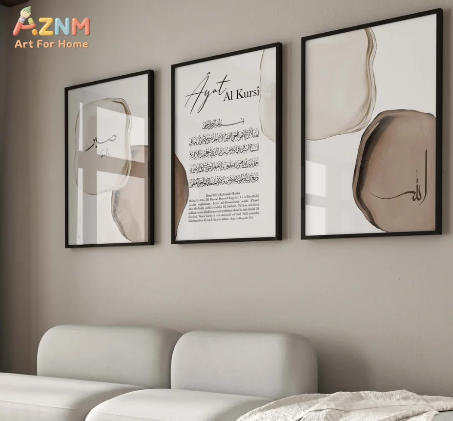 [2D Flat]1/3Pcs Canvas Poster(No Frame!!!) Islamic Calligraphy Print Wall Art, Sabr Ayat Al Kursi Allah Decor for Muslim Home