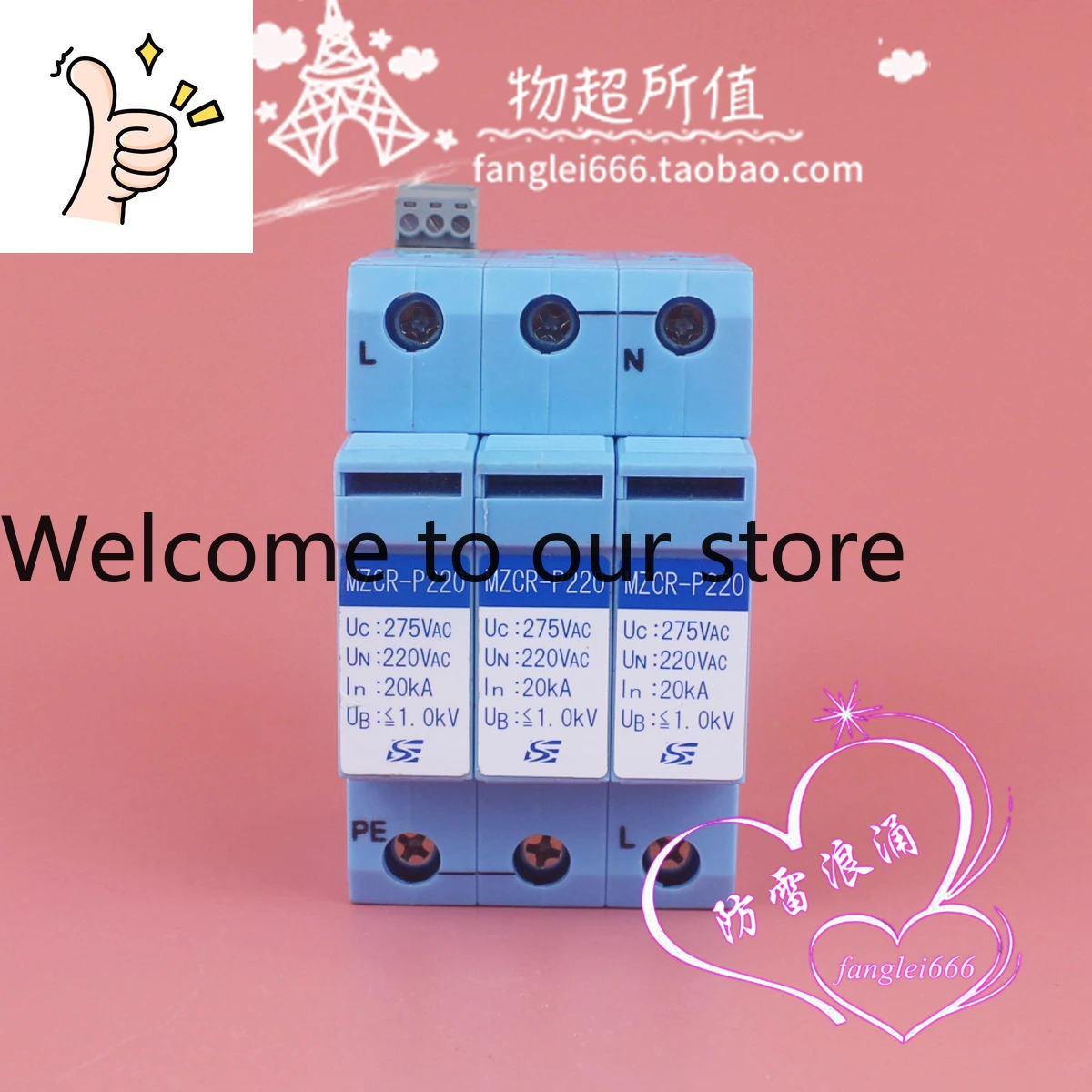 Sankosha Japan Yamaguosha Lightning Protection Device MZCR-P220 Three-Phase Surge Protection 3P Railway CRCC Certification