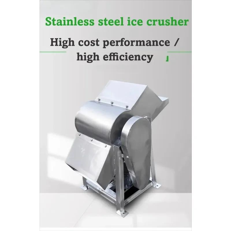 Industrial Grade 3KW Stainless Steel Ice Crusher For Commercial Flake Ice Block Processing 220V Electric Snowflake Machine