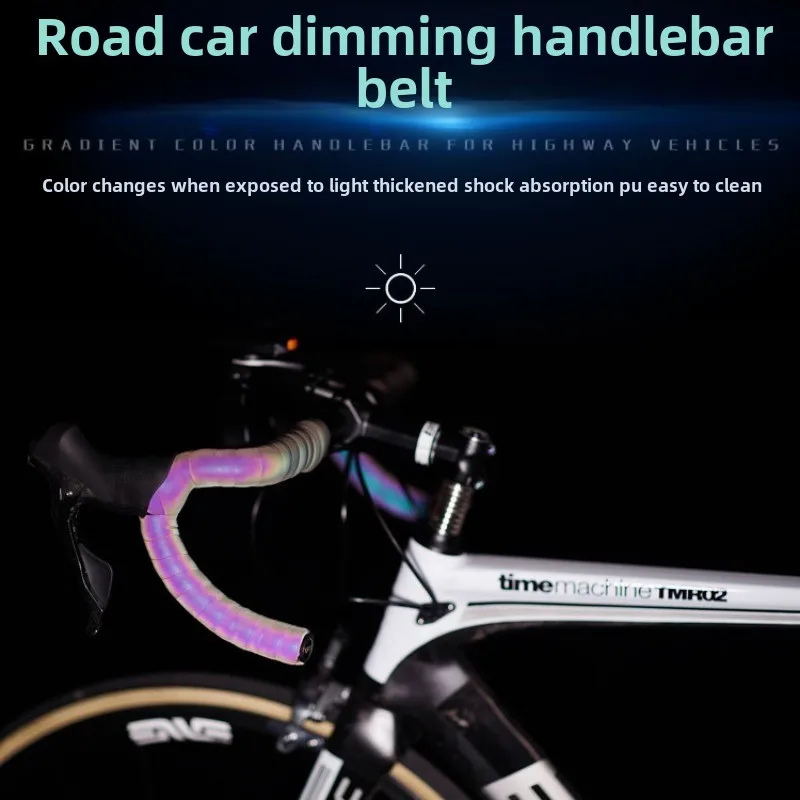 PU + EVA bicycle handle belt, gradual change of road bicycle color color strap, dead car color strap