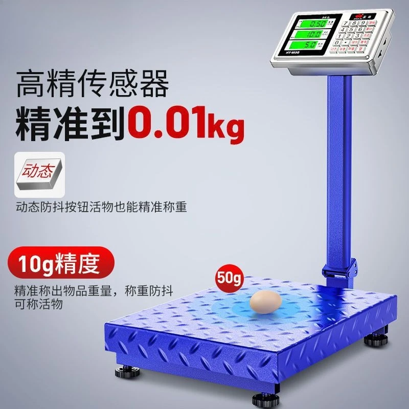 300Kg electronic 600kg commercial table 150kg household electronic 100kg scale large weighing device