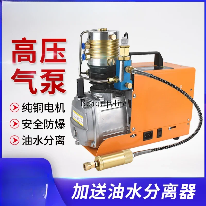 High pressure air pump 40mpa small single cylinder water-cooled electric air pump