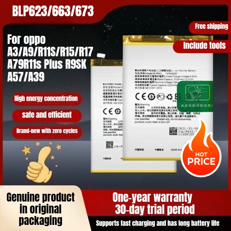 

BLP623/663/673/621/BLP727BLP651BLP649BLP647BLP619BLP621BLP805VIVO battery for oppo A3/A9/R11S/R15/R17 A79R11s Plus R9SK A57/A39