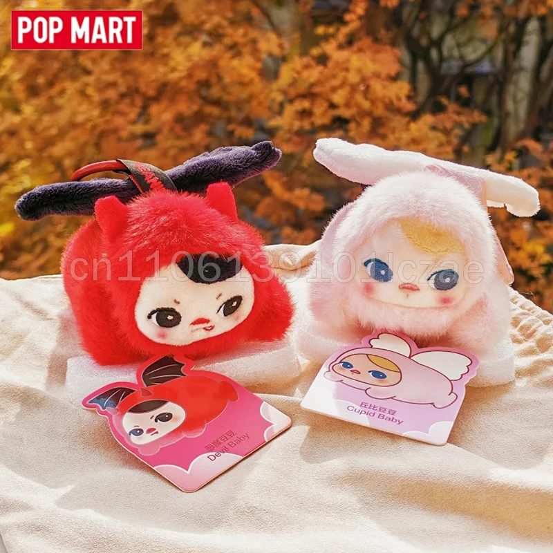 

Pucky POP MART Pucky Beanie Babies Flying Series брелок слепая коробка игрушка Kawaii коллекция кукла Mystery Box игрушка Рождественский подарок