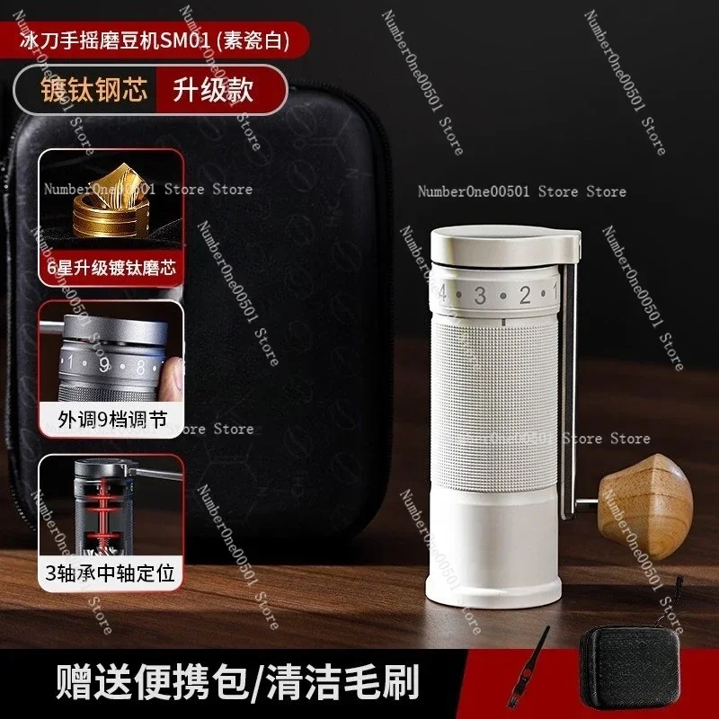 For Pour Over Portable Coffee Bean Grinder Home Outdoor Use M01 Manual Coffee Grinder Adjustable  Hand Mill