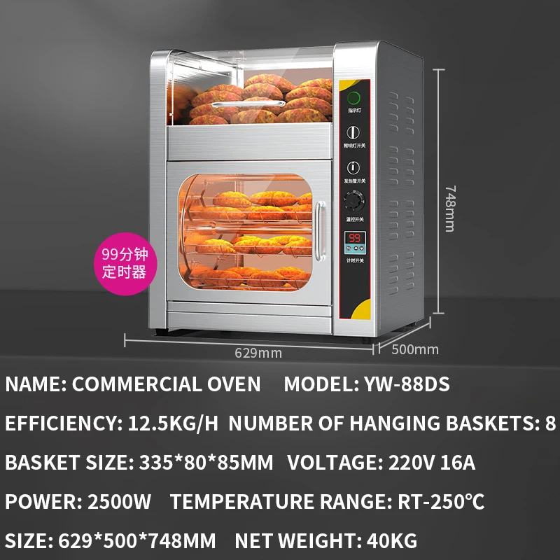 Commercial oven, timed fully automatic sweet potato baking machine, household electric oven, start-up stall oven