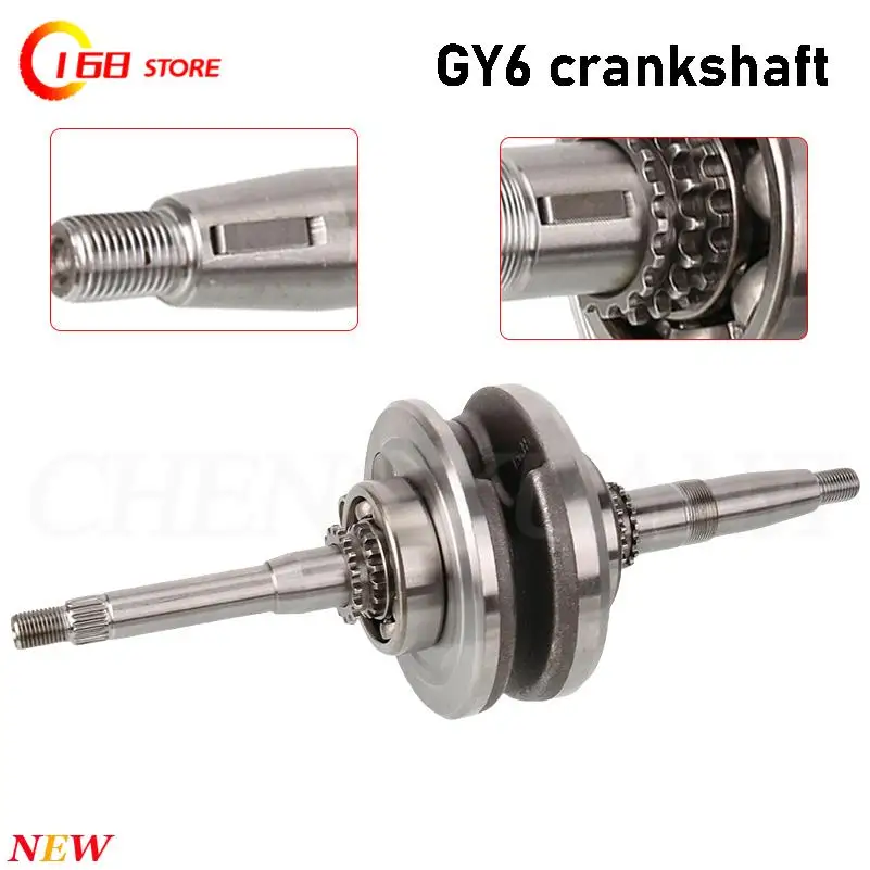 

Suitable for GY6 125 150 scooter engine crankshaft assembly
