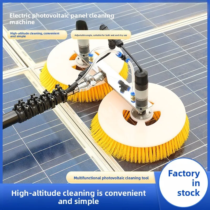 Electric Solar Panel Cleaning Brush – Handheld Dual-Motor Washer with Water Spray & Telescopic Pole for PV Panels