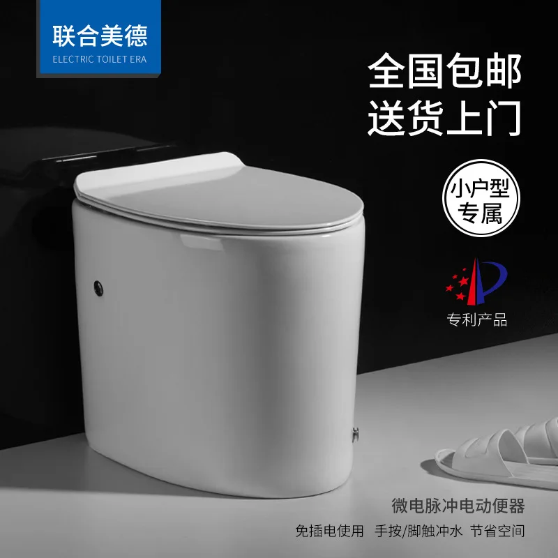 

Household Small Ultra-Short Size 49cm Pulse without Tank Toilet Small Apartment Bathroom Toilet Bowl Integrated