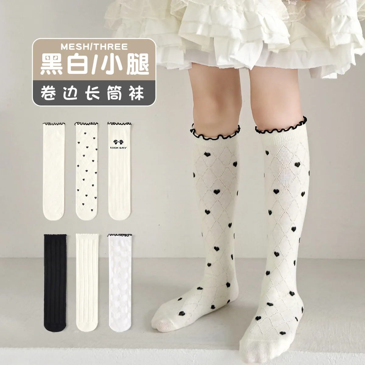 Children Knee Socks Girls Spring Autumn Solid Color Ruffle Cotton Socks Little Baby Infant Long Socks Kids