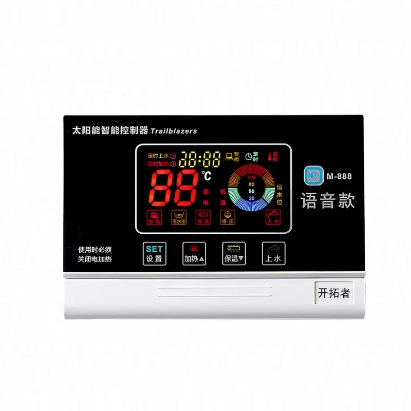 LMM 1voice solar water heater controller fully automatic water supply instrument