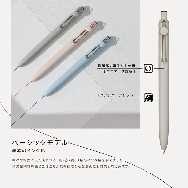 Uni-ball ZENTO Click Gel Pen,0.38/0.5/0.7mm Various Colors Water-based pen With Ergonomic Grip Smooth Writing for School&Office