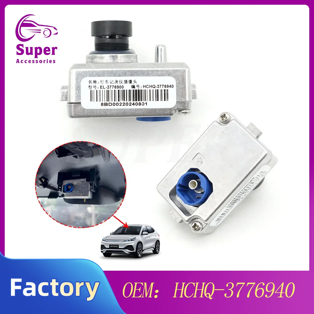 HCHQ-3776940 EL-3776900 Vehicle-mounted Recorder Camera For BYD Dolphin Seal Act 3 Atto Yuan Song Tang Ev DVR Dash Cam ADAS GPS