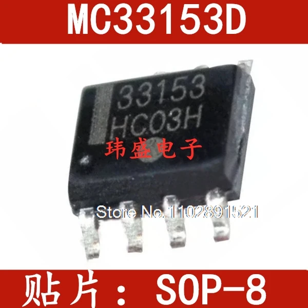 (10PCS/LOT)  MC33153DR2G MC33153D 33153 MC33153 SOP8