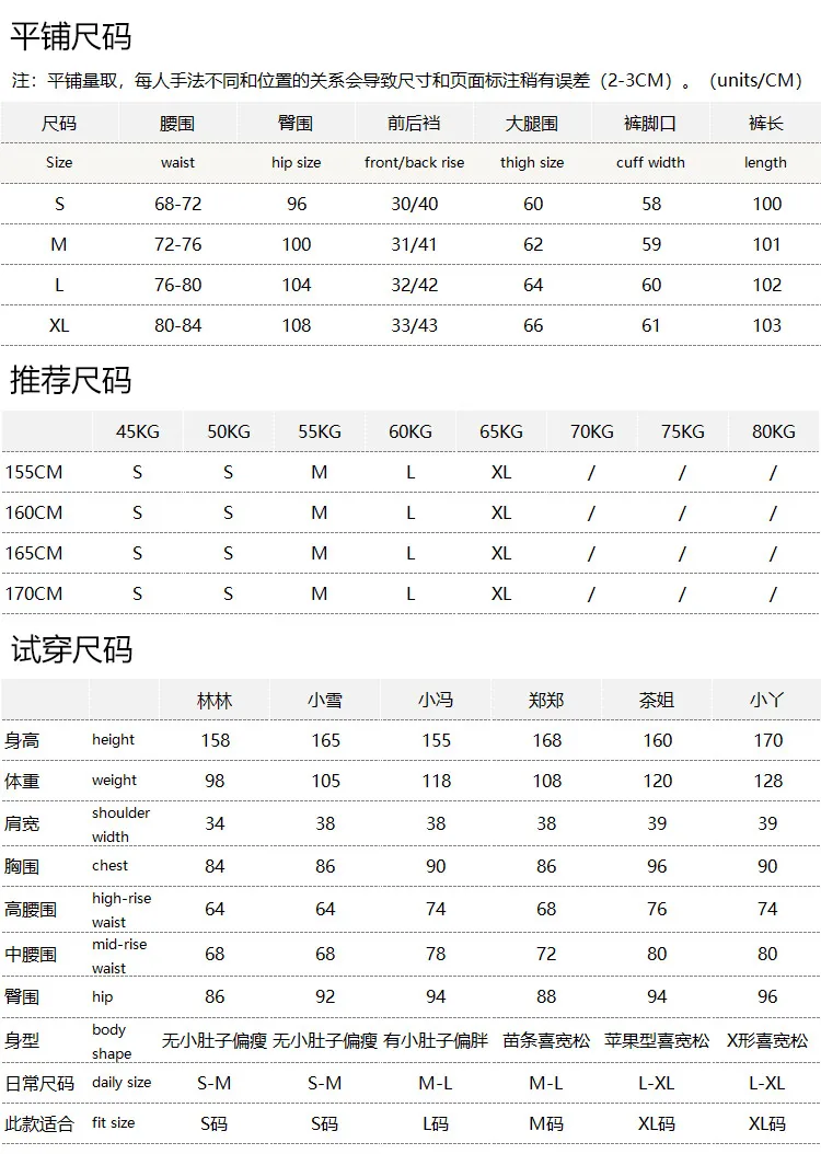 High-order Function Wind, Method Light Outdoor Easy Care Paratrooper Micro-pull Overalls Women E034
