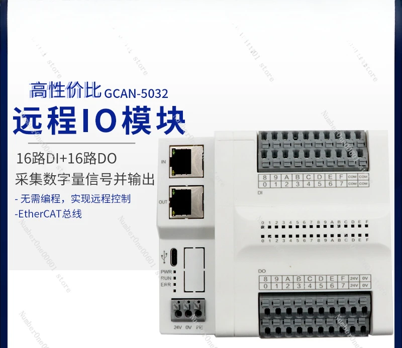 Bus I/O Module EtherCAT Coupler Remote Controller No Programming Required